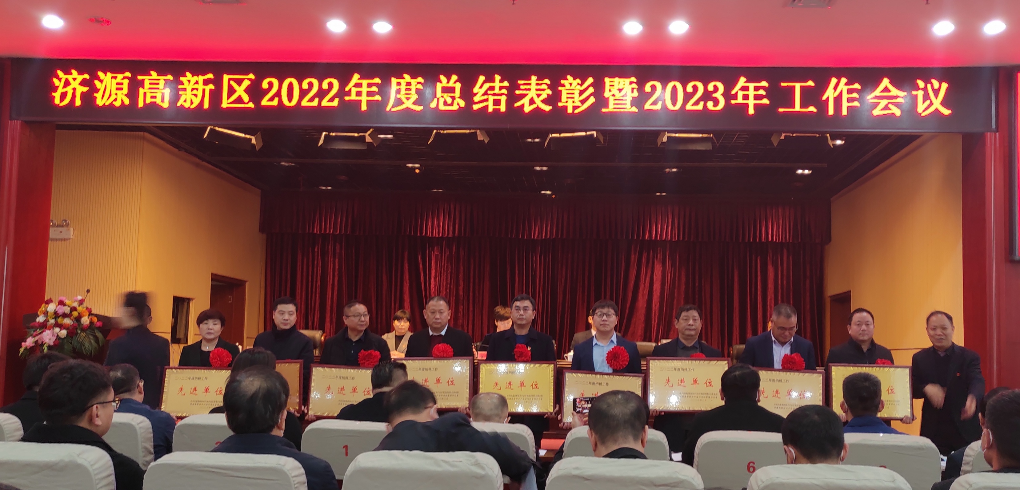 公司喜獲3項高新區榮譽